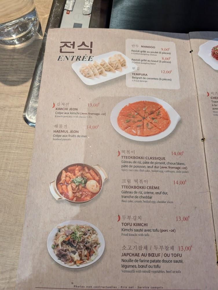 Ajumma - Menu Image 2