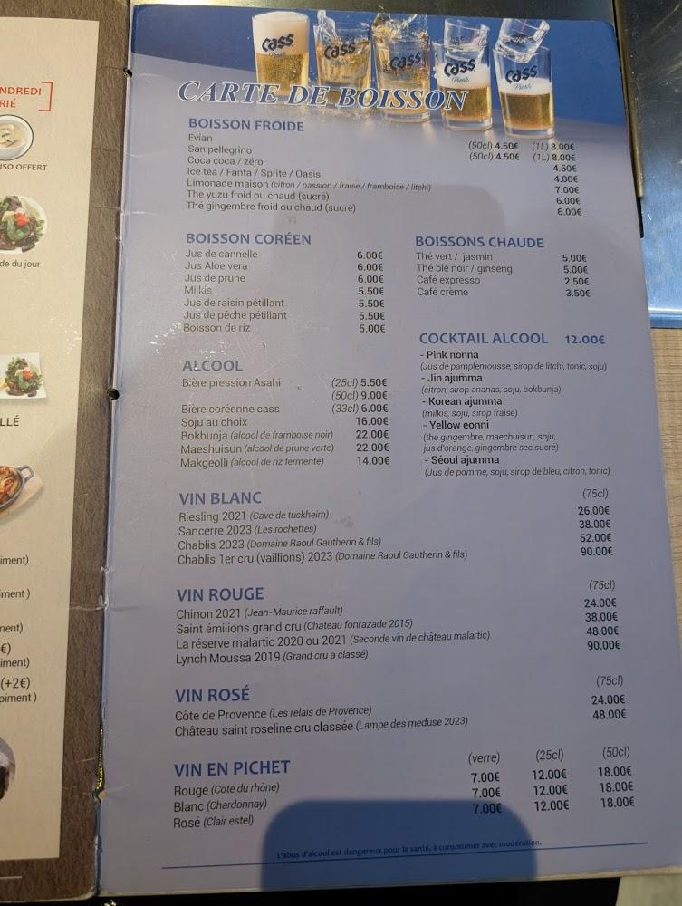 Ajumma - Menu Image 3
