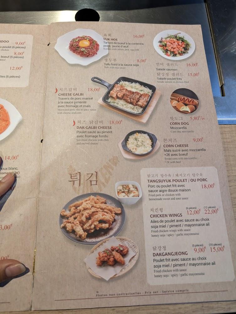 Ajumma - Menu Image 4